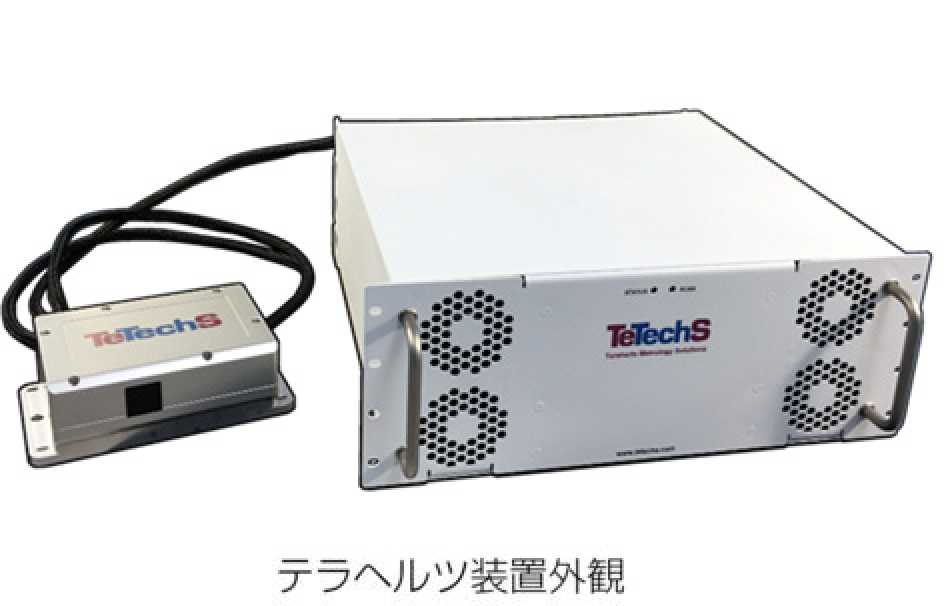 テラヘルツ装置外観